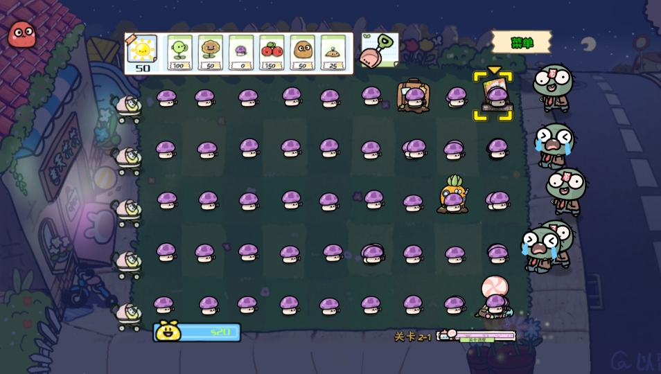 PvZ幼儿园版植物大战僵尸